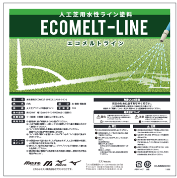和光が担う材料技術